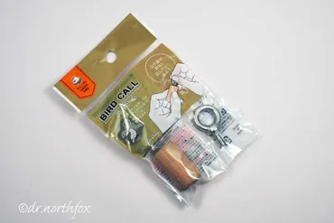 セリアのバードコールで始める野鳥観察！110円で自然と触れ合えるってホント？110円で買える！セリアのバードコール徹底解剖