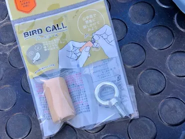 SERIA バードコール のパーツレビュー 