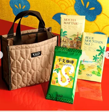 カルディコーヒー福袋を買ってみました！