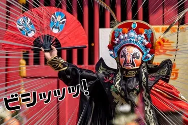 2023【変面ショーのスケジュール！】ランタンフェスティバル