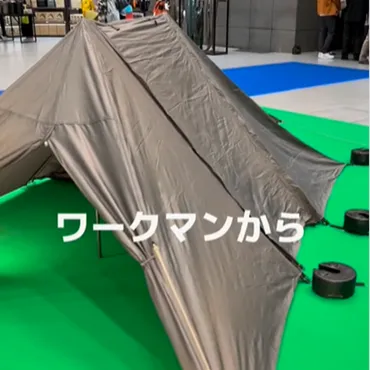 ワークマン発の高機能テント！見た目もコスパも最高すぎる！ – ガルビィプラス