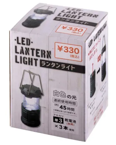100均防災グッズとダイソーランタン活用術：手軽に始める防災対策とは？プチプラ防災術：ダイソーランタン徹底解剖！