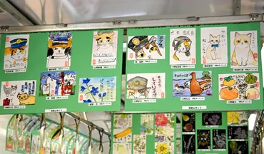 1千通の絵手紙電車、貴志川線を走る ファンの声で6年ぶりに復活 和歌山県：朝日新聞