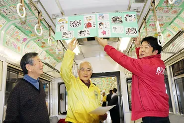 絵手紙電車ことしも運行開始 和歌山電鐵で 