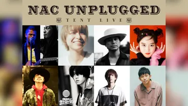 New Acoustic Camp>第三弾発表に、ハナレグミ、TRICERATOPS、片平里菜ら11組。