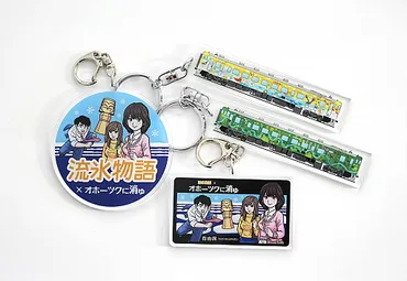 JR北海道の観光列車「流氷物語号」が，ゲーム゛オホーツクに消ゆ゛とのコラボを実施。イベントやコラボグッズの詳細などが公開