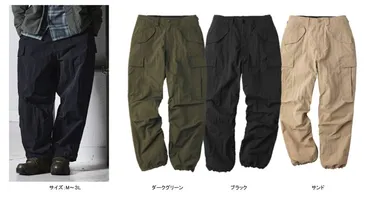 ワークマン、高機能で低価格なワイドパンツを発売 廃棄バナナの皮を再利用したサステナブルモデルも登場 