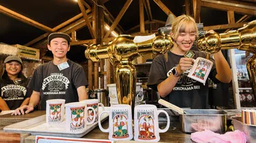 横浜オクトーバーフェスト 横浜港開港にルーツを持つ「ノリタケ」マグで味わう「横浜ビール」のフェストビア 