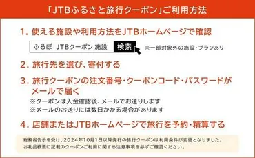 箱根町】JTBふるさと旅行クーポン（150,000円分）有効期間3年（Eメール発行）