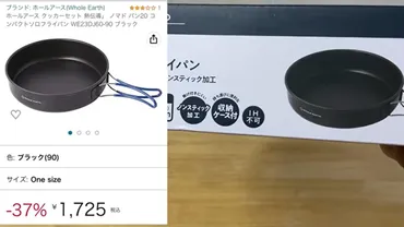 FUKU氏おすすめ！ホールアースのキャンプギアで始める快適ソロキャンプとは？YouTuber FUKUが選ぶ、ホールアースのソロキャンプギア＆収納術