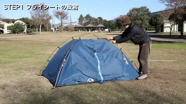 ホールアーステント全ラインナップを徹底紹介！初心者にも優しい設営方法が魅力！ 