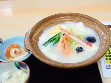 宗庵 よこ長」嬉野温泉名物の゛温泉ゆどうふ゛を実食！セットの゛うどん゛も超ウマい 