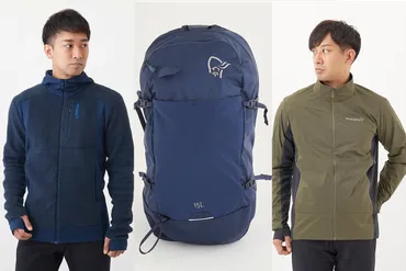 早春〜夏の高山まで大活躍の使い勝手