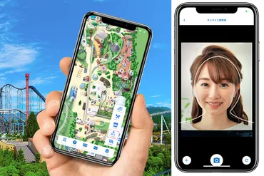 富士急ハイランド、顔パス入園や待ち時間短縮ができるアプリ 