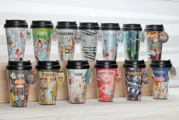 スターバックスの世界旅行！限定メニューやタンブラー、カロリー情報も？世界各地のスターバックスで楽しめる限定メニュー、タンブラー、カロリー情報