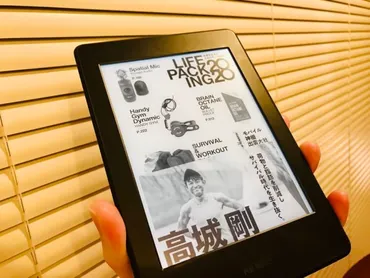 高城剛氏の旅とKindle Unlimitedのススメ: 旅好き必見！ おすすめ書籍は？Kindle Unlimitedで巡る、高城剛氏の世界と自己啓発