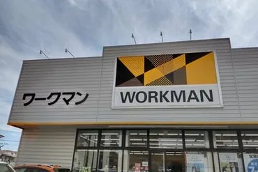ワークマン「イ草マットレス＆シート」香りが心地良い！車中泊やキャンプに 