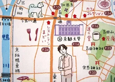 森見登美彦氏が一人ボンヤリ妄想をしていた京大北門前の進々堂へ : 阪急・阪神沿線文学散歩