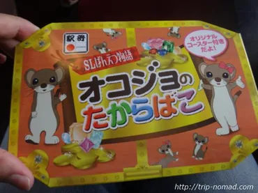 駅弁】「SLばんえつ物語」車内販売限定『オコジョのたからばこ』！新潟と福島両方の名産が楽しめるよ