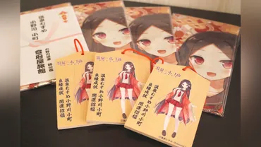 みんなの思いが温泉街を変える。山形・米沢の温泉がクラウドファンディング : 読売新聞