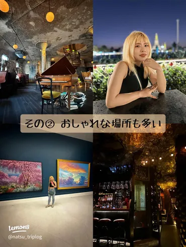 中村舞さんの旅の軌跡：価値観を変えた出会いと自己探求の物語？バックパッカー、自己成長、海外旅行