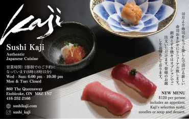 6月12日～6月26日】トロント日本映画祭2025 上映作品徹底ガイド