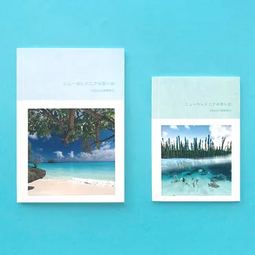 旅の後も倍楽しむ】旅行の写真・旅行記のまとめ方6つのポイント 