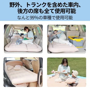 車中泊マット エアーベッド 後部座席 仮眠 キャンプ 車中泊 ベッド エアーマット 旅行用 屋外用 ベッドキット キャンプ用品 快適空間  電動ポンプ付属 黒 爆買 : VETESA 