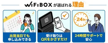 海外旅行時に使う機内モードとは？できることやデメリットを解説 