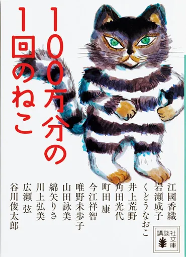 シェアハウス運営者・黒澤 駿さんが選ぶ「自分を見つける本5冊」 