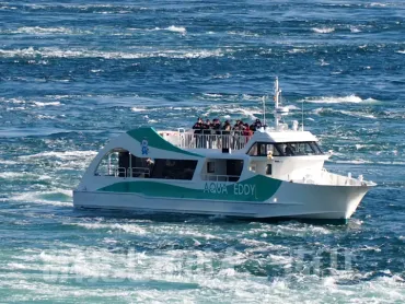 うずしお観潮船】大型船「わんだーなると」＆水中観潮船「アクアエディ」