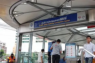 クイーンシリキット ナショナル コンベンション センター駅（MRT）Queen Sirikit National Convention Centre( MRT) 