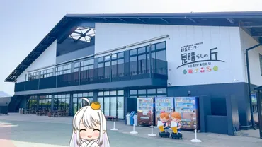 2024年 5月6日「砂丘センター見晴らしの丘」 – とっとりリサーチ