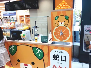 松山空港のみかんジュース蛇口が常設に！