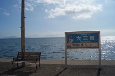 2024夏 旅名人の九州満喫きっぷで行く九州一人旅 その５【島原城・大三東駅・島原鉄道】』島原(長崎県)の旅行記・ブログ by  pikaさん【フォートラベル】