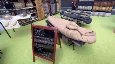 ワークマン】2023秋冬新作ダウンシュラフ2つを比較！ダウンがたっぷりで暖かいから防災にもおすすめ◎ 