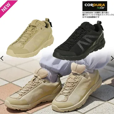 ワークマンのスニーカーで棒ノ折山登山は可能？機能と選び方の詳細解説！ワークマンの登山用スニーカー『アクティブハイクサミットハンター』徹底レビュー