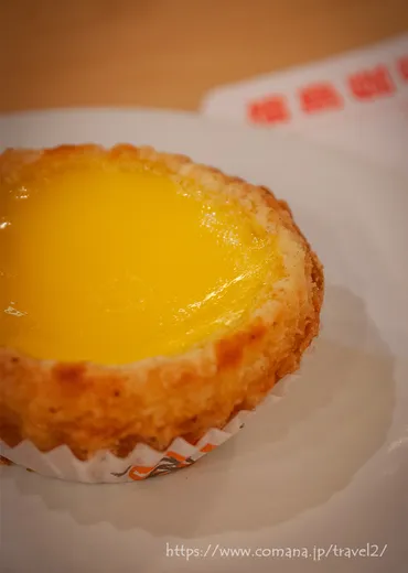 一人で街歩き⑧ 檀島咖啡餅店：香港・13 