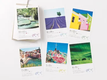 両親や祖父母への贈り物にもおすすめ◎毎日旅する♪365日絶景日めくりカレンダー【送料無料】 