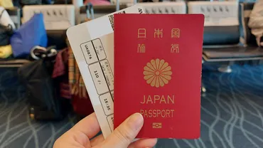パスポート紛失！もしもの時の対処法と再発行手続き（海外・国内）？パスポート紛失時の緊急対応と再発行、渡航書、必要書類、注意点まとめ