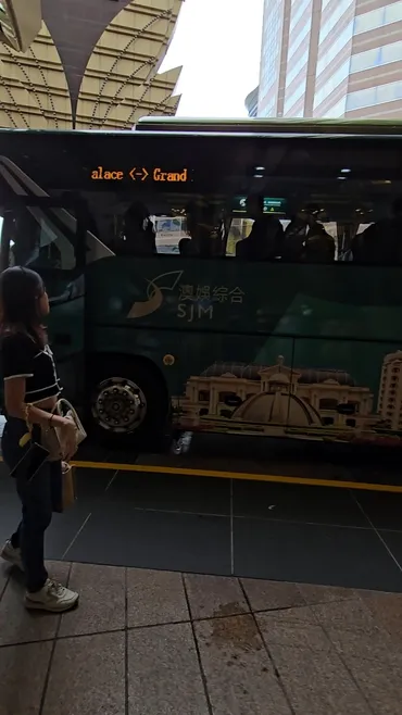 マカオ無料シャトルバス乗り方紹介（フェリー⇆市内、歴史地区⇆コタイ地区） 