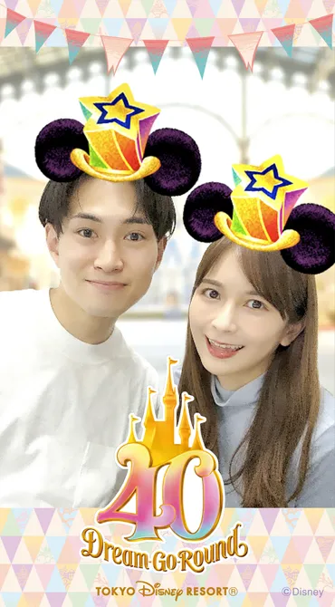 コズミック・エンカウンターでカウントダウン！東京ディズニーリゾート40周年゛ドリームゴーラウンド゛