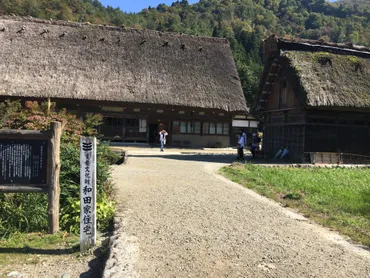 白川郷の合掌造り見学