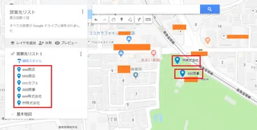 Googleスプレッドシートの住所一覧をインポートし営業用のマイマップを自動生成する 