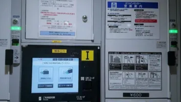 博多駅コインロッカー完全ガイド！荷物預かりの疑問を解決？博多駅のコインロッカー徹底比較！場所、料金、サイズを網羅