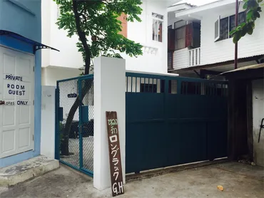 バンコク カオサンにある日本人宿 ｢ロングラックゲストハウス｣ 