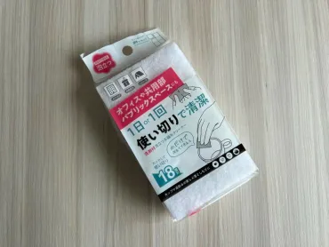 100均キッチングッズで快適！食器洗いは変わる？-ダイソー「ミラクルキッチンワイプス」 の魅力とは？ダイソー「ミラクルキッチンワイプス」で変わる！キャンプ、旅行、災害時の食器洗いを快適に