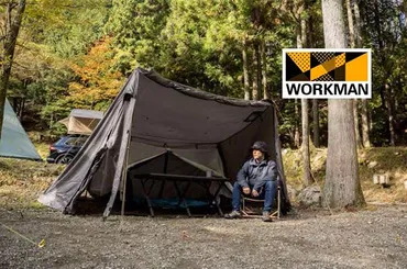 ワークマン初のパップテント『耐久撥水スクエアシェルター』は買い？徹底レビュー！(ワークマン、パップテント、ソロキャンプ)ワークマン、初のパップテント「耐久撥水スクエアシェルター」の実力とは？