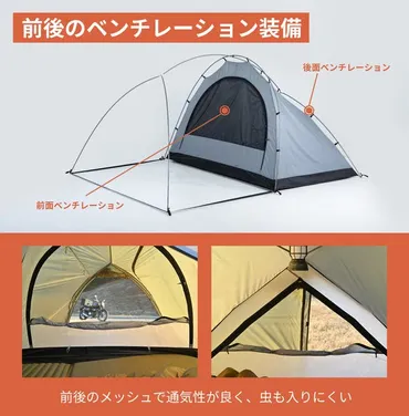広々前室で快適空間を実現。驚きの軽量コンパクト設計で人気のテントがさらにビッグに