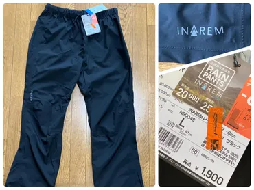 ワークマンのレインウェアで雨キャンプも安心!イナレムエアーレインジャケット&パンツ使ってみた(3ページ目)